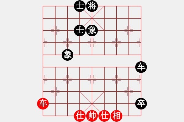 象棋棋譜圖片：9792局 E40-對(duì)兵局-小蟲引擎24層 紅先和 旋九專雙核-入門 - 步數(shù)：230 