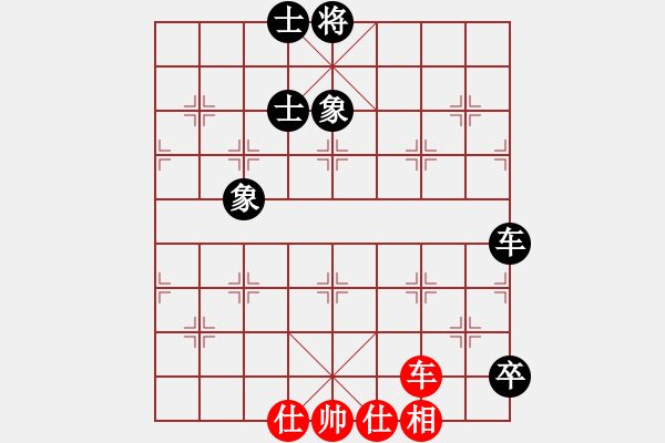 象棋棋譜圖片：9792局 E40-對(duì)兵局-小蟲引擎24層 紅先和 旋九專雙核-入門 - 步數(shù)：231 