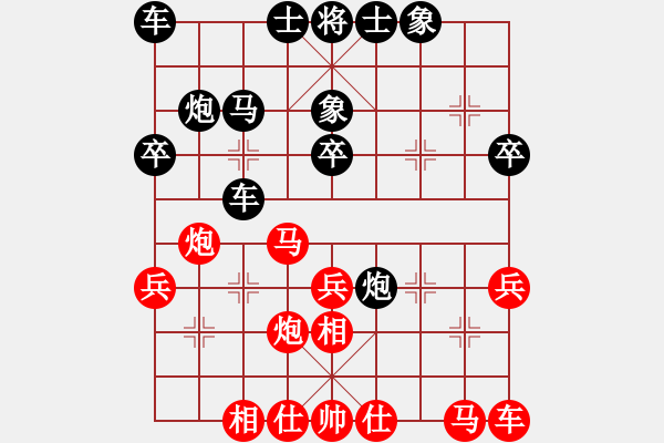 象棋棋譜圖片：9792局 E40-對(duì)兵局-小蟲引擎24層 紅先和 旋九專雙核-入門 - 步數(shù)：30 