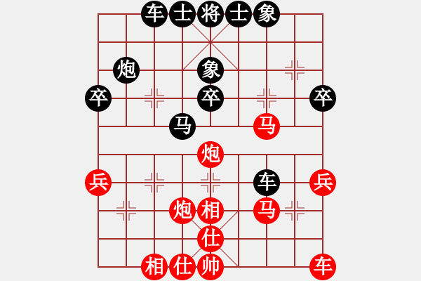 象棋棋譜圖片：9792局 E40-對(duì)兵局-小蟲引擎24層 紅先和 旋九專雙核-入門 - 步數(shù)：40 