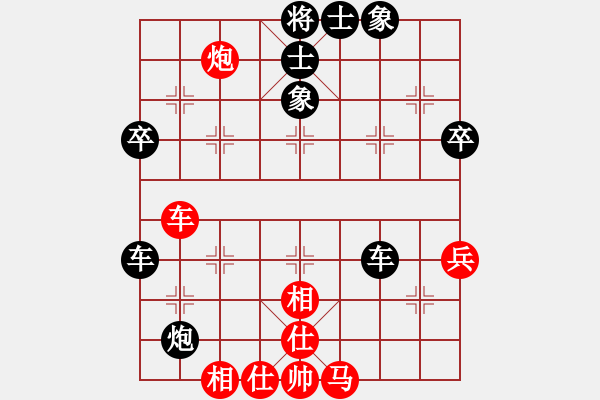 象棋棋譜圖片：9792局 E40-對(duì)兵局-小蟲引擎24層 紅先和 旋九專雙核-入門 - 步數(shù)：70 