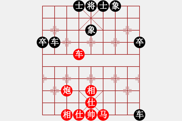 象棋棋譜圖片：9792局 E40-對(duì)兵局-小蟲引擎24層 紅先和 旋九專雙核-入門 - 步數(shù)：80 