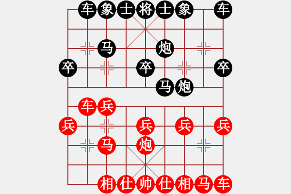 象棋棋譜圖片：沒那么簡單[37734230] -VS- 一笑而過[774025820] - 步數(shù)：20 