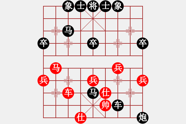 象棋棋譜圖片：沒那么簡單[37734230] -VS- 一笑而過[774025820] - 步數(shù)：50 