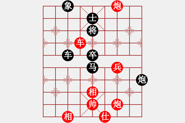 象棋棋譜圖片：我愛左文靜(9段)-和-不平(月將) - 步數(shù)：100 