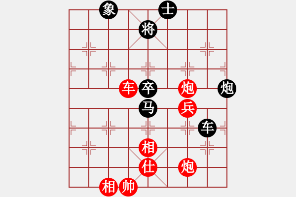 象棋棋譜圖片：我愛左文靜(9段)-和-不平(月將) - 步數(shù)：110 