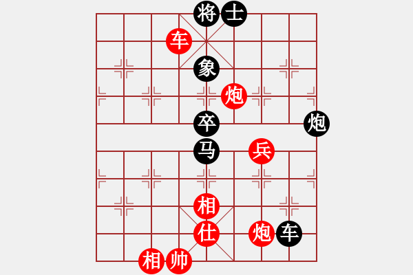 象棋棋譜圖片：我愛左文靜(9段)-和-不平(月將) - 步數(shù)：120 