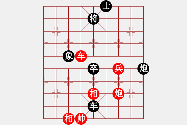 象棋棋譜圖片：我愛左文靜(9段)-和-不平(月將) - 步數(shù)：130 