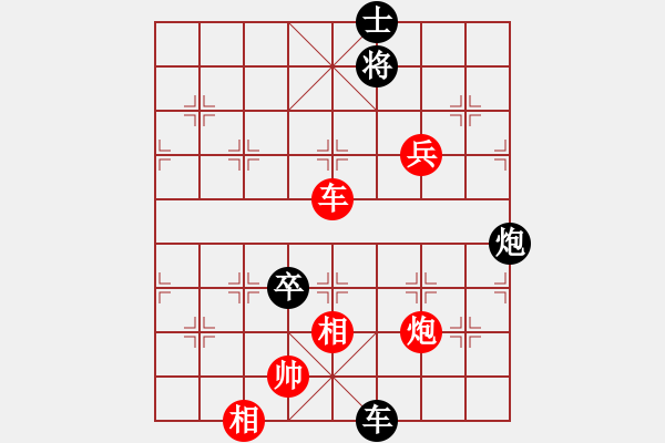 象棋棋譜圖片：我愛左文靜(9段)-和-不平(月將) - 步數(shù)：140 