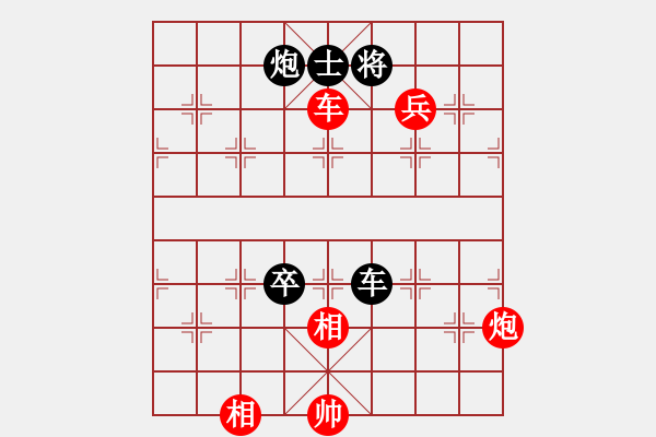 象棋棋譜圖片：我愛左文靜(9段)-和-不平(月將) - 步數(shù)：150 