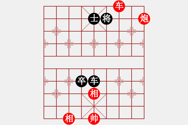 象棋棋譜圖片：我愛左文靜(9段)-和-不平(月將) - 步數(shù)：160 