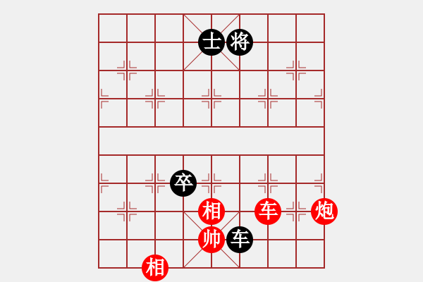 象棋棋譜圖片：我愛左文靜(9段)-和-不平(月將) - 步數(shù)：170 