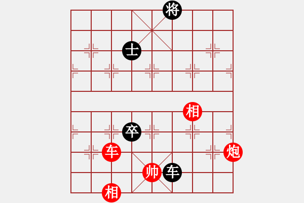 象棋棋譜圖片：我愛左文靜(9段)-和-不平(月將) - 步數(shù)：190 