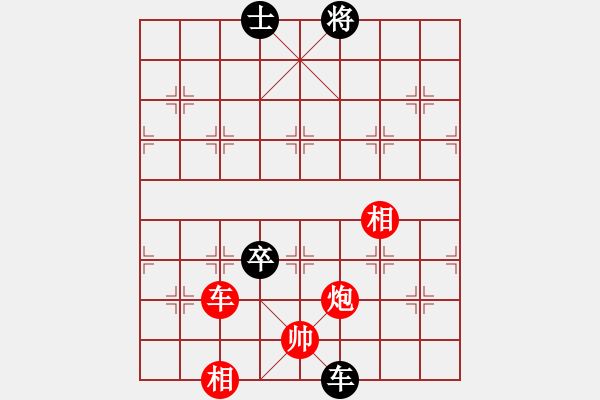 象棋棋譜圖片：我愛左文靜(9段)-和-不平(月將) - 步數(shù)：200 