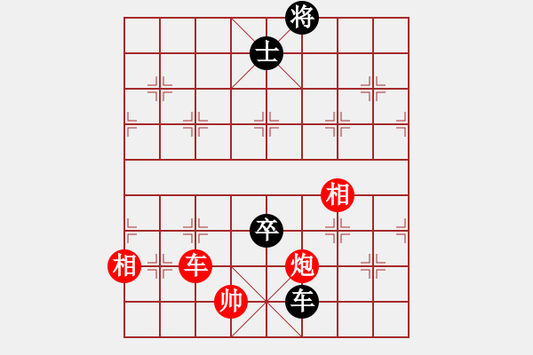 象棋棋譜圖片：我愛左文靜(9段)-和-不平(月將) - 步數(shù)：210 