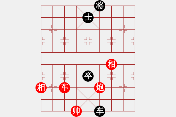 象棋棋譜圖片：我愛左文靜(9段)-和-不平(月將) - 步數(shù)：220 