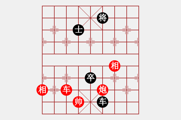 象棋棋譜圖片：我愛左文靜(9段)-和-不平(月將) - 步數(shù)：230 