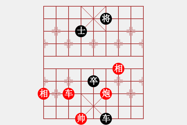 象棋棋譜圖片：我愛左文靜(9段)-和-不平(月將) - 步數(shù)：240 