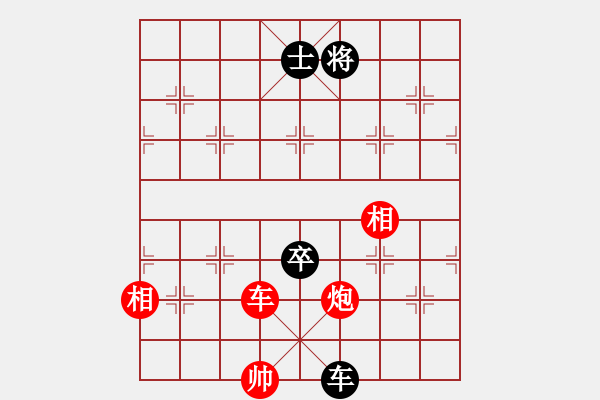 象棋棋譜圖片：我愛左文靜(9段)-和-不平(月將) - 步數(shù)：250 