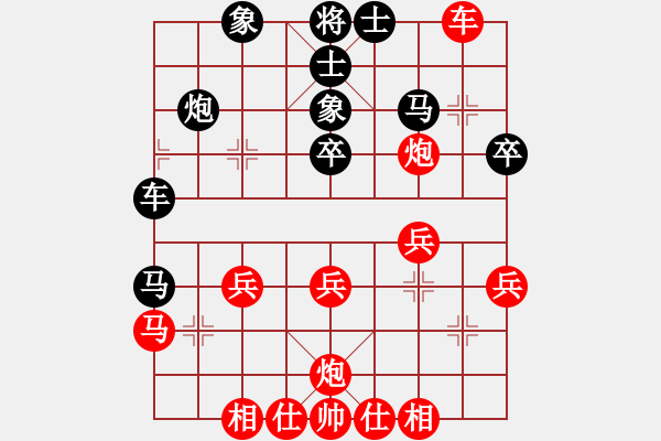 象棋棋譜圖片：我愛左文靜(9段)-和-不平(月將) - 步數(shù)：40 