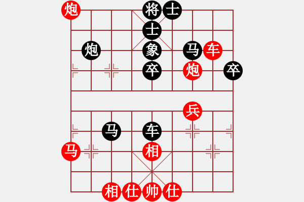 象棋棋譜圖片：我愛左文靜(9段)-和-不平(月將) - 步數(shù)：50 