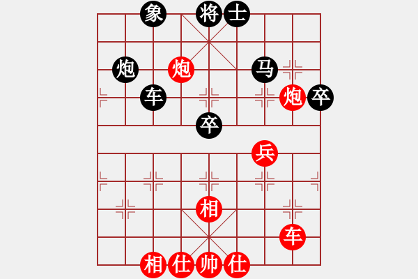 象棋棋譜圖片：我愛左文靜(9段)-和-不平(月將) - 步數(shù)：60 