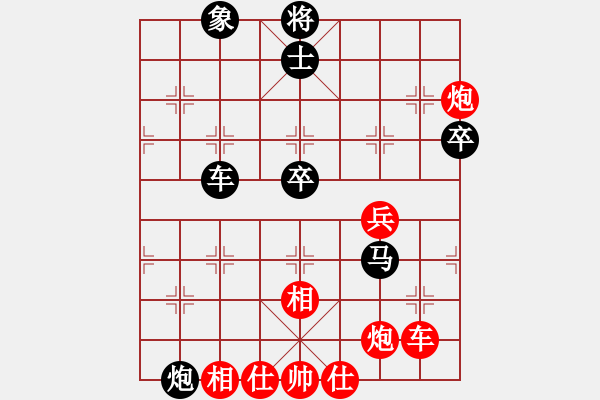 象棋棋譜圖片：我愛左文靜(9段)-和-不平(月將) - 步數(shù)：70 