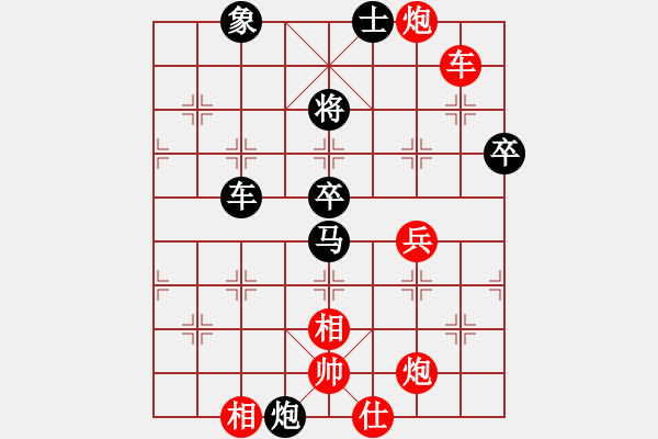 象棋棋譜圖片：我愛左文靜(9段)-和-不平(月將) - 步數(shù)：80 