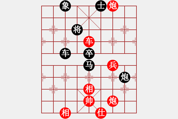 象棋棋譜圖片：我愛左文靜(9段)-和-不平(月將) - 步數(shù)：90 