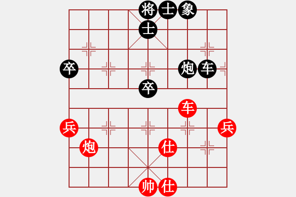 象棋棋譜圖片：女子組 郎祺琪 負(fù) 國(guó)際組 趙奕帆 - 步數(shù)：100 