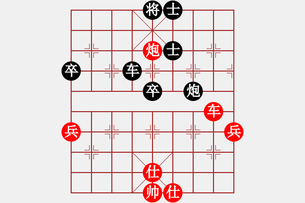 象棋棋譜圖片：女子組 郎祺琪 負(fù) 國(guó)際組 趙奕帆 - 步數(shù)：120 