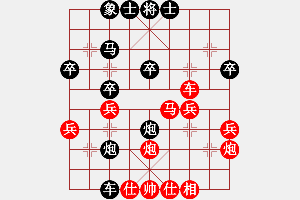 象棋棋譜圖片：女子組 郎祺琪 負(fù) 國(guó)際組 趙奕帆 - 步數(shù)：30 