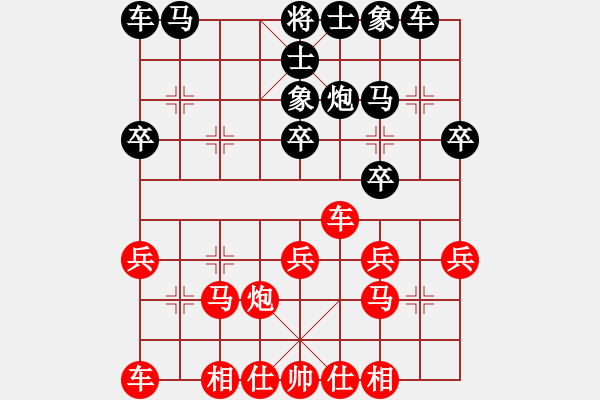 象棋棋谱图片：金波 先和 刘克非 - 步数：20 