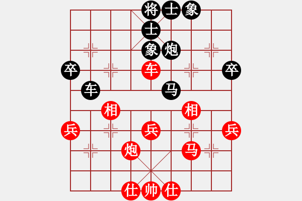 象棋棋谱图片：金波 先和 刘克非 - 步数：40 