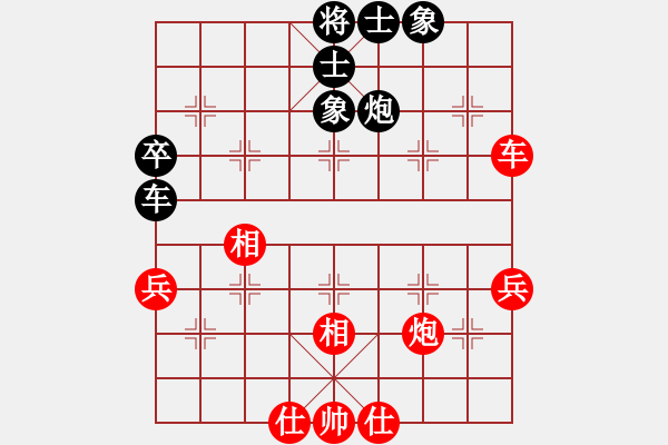 象棋棋谱图片：金波 先和 刘克非 - 步数：46 