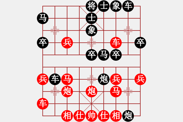 象棋棋譜圖片：丹陽隊 蔡林寶 負 武進隊 余國儒 - 步數(shù)：30 