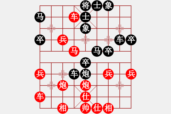 象棋棋譜圖片：丹陽隊 蔡林寶 負 武進隊 余國儒 - 步數(shù)：40 