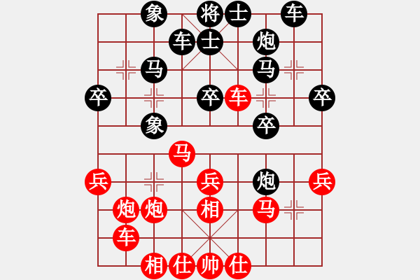 象棋棋譜圖片：紅進(jìn)七路馬(盤(pán)河局5) - 步數(shù)：30 