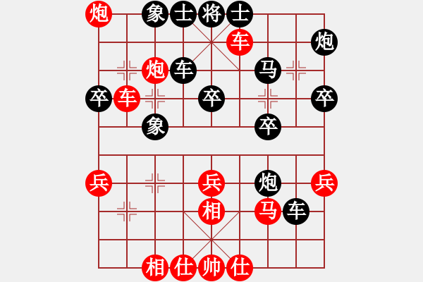 象棋棋譜圖片：紅進(jìn)七路馬(盤(pán)河局5) - 步數(shù)：40 