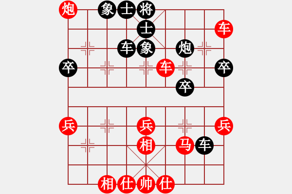 象棋棋譜圖片：紅進(jìn)七路馬(盤(pán)河局5) - 步數(shù)：47 