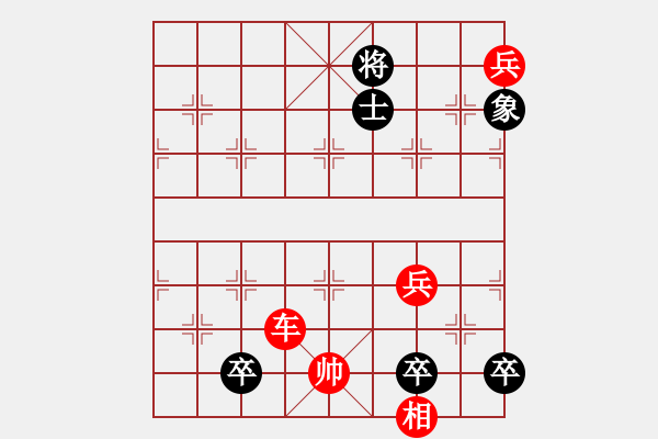 象棋棋譜圖片：第34局 饋禮求和(紅勝) - 步數(shù)：25 