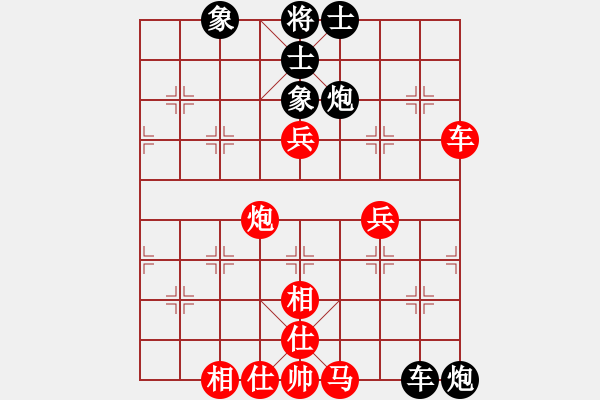 象棋棋譜圖片：★龍口浪子★[紅]-vs-靚妞[黑]（1） - 步數(shù)：100 