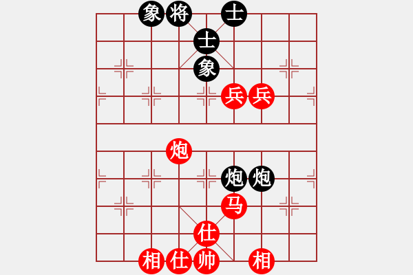 象棋棋譜圖片：★龍口浪子★[紅]-vs-靚妞[黑]（1） - 步數(shù)：120 