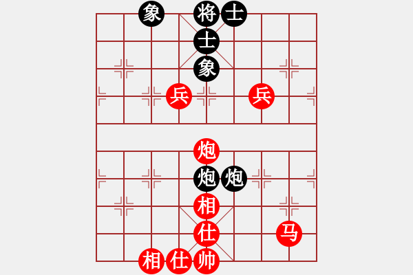 象棋棋譜圖片：★龍口浪子★[紅]-vs-靚妞[黑]（1） - 步數(shù)：130 