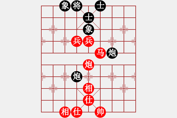 象棋棋譜圖片：★龍口浪子★[紅]-vs-靚妞[黑]（1） - 步數(shù)：140 