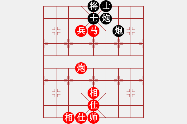 象棋棋譜圖片：★龍口浪子★[紅]-vs-靚妞[黑]（1） - 步數(shù)：150 