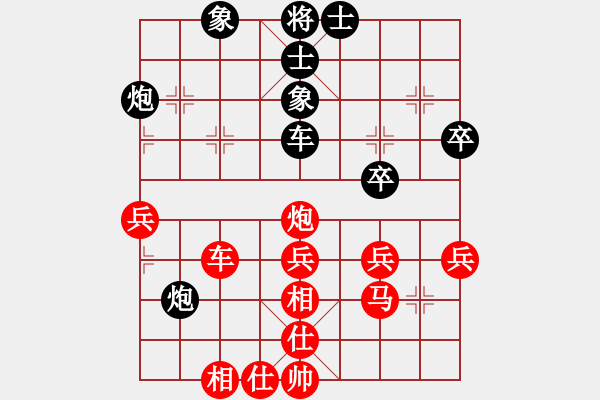 象棋棋譜圖片：★龍口浪子★[紅]-vs-靚妞[黑]（1） - 步數(shù)：50 