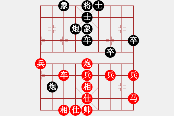 象棋棋譜圖片：★龍口浪子★[紅]-vs-靚妞[黑]（1） - 步數(shù)：60 