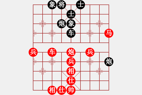 象棋棋譜圖片：★龍口浪子★[紅]-vs-靚妞[黑]（1） - 步數(shù)：70 