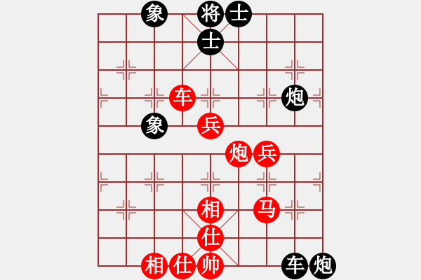 象棋棋譜圖片：★龍口浪子★[紅]-vs-靚妞[黑]（1） - 步數(shù)：90 